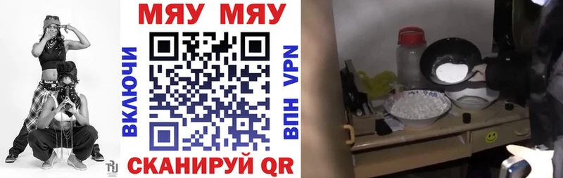 Наркошоп купить COCAIN АМФ МЕФ Гашиш МАРИХУАНА Новопавловск
