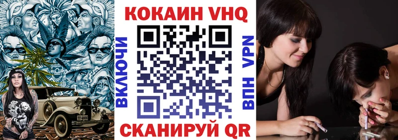 Кокаин Перу  Купить где  Новопавловск 