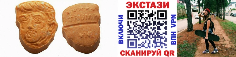 Экстази mix  Купить где  Новопавловск 