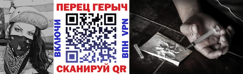 Купить где  Новопавловск  Героин Heroin 