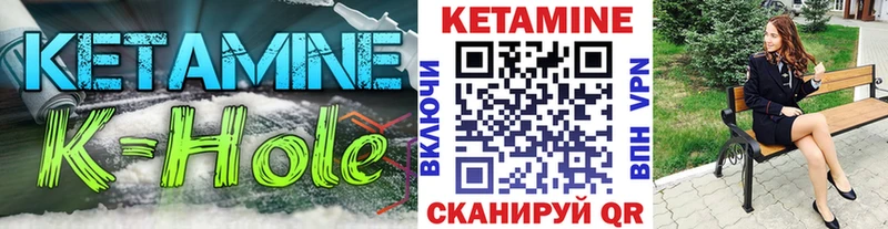 Купить  Новопавловск  КЕТАМИН VHQ 