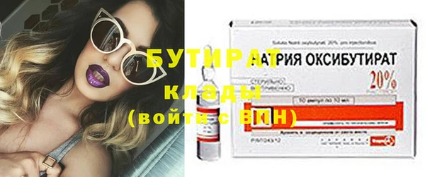 амфетамин Куйбышев
