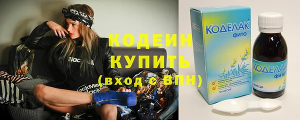 Альфа ПВП Кулебаки
