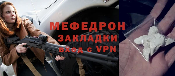Альфа ПВП Кулебаки