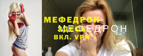 амфетамин Куйбышев
