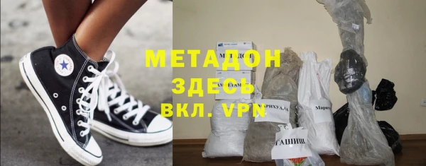 амфетамин Куйбышев