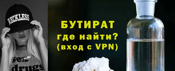 амфетамин Куйбышев