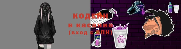 амфетамин Куйбышев