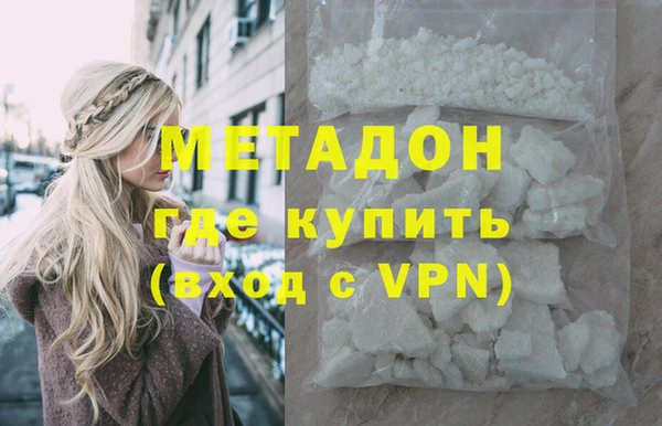 амфетамин Куйбышев