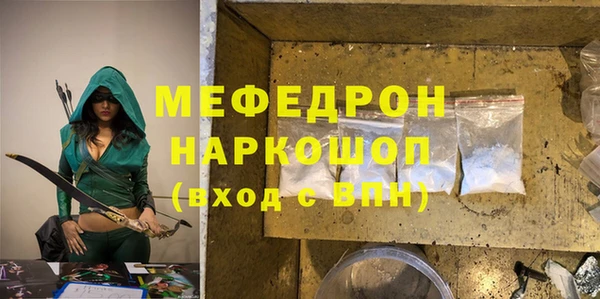 амфетамин Куйбышев