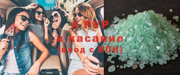 Альфа ПВП Кулебаки