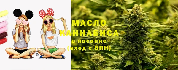 амфетамин Куйбышев