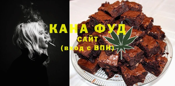 амфетамин Куйбышев