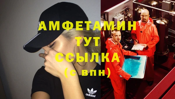 амфетамин Куйбышев
