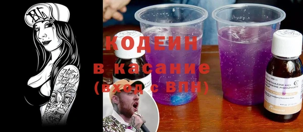 амфетамин Куйбышев
