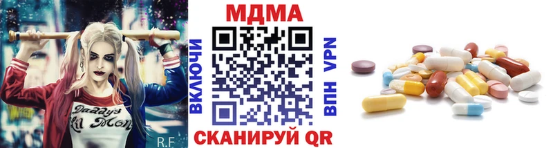 Купить Новопавловск МДМА VHQ