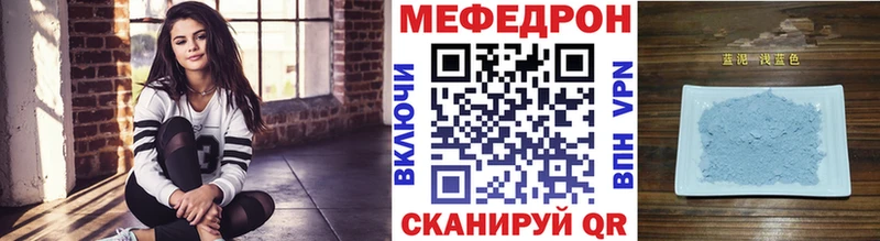 Меф 4 MMC  Купить закладки  Новопавловск 