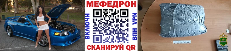 МЕФ мука Новопавловск
