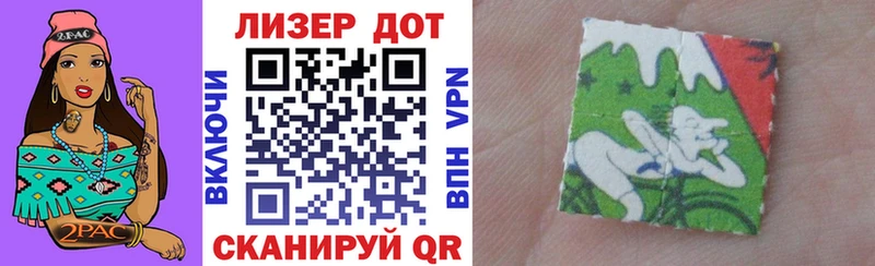 Марки 25I-NBOMe 1,5мг  Купить  Новопавловск 